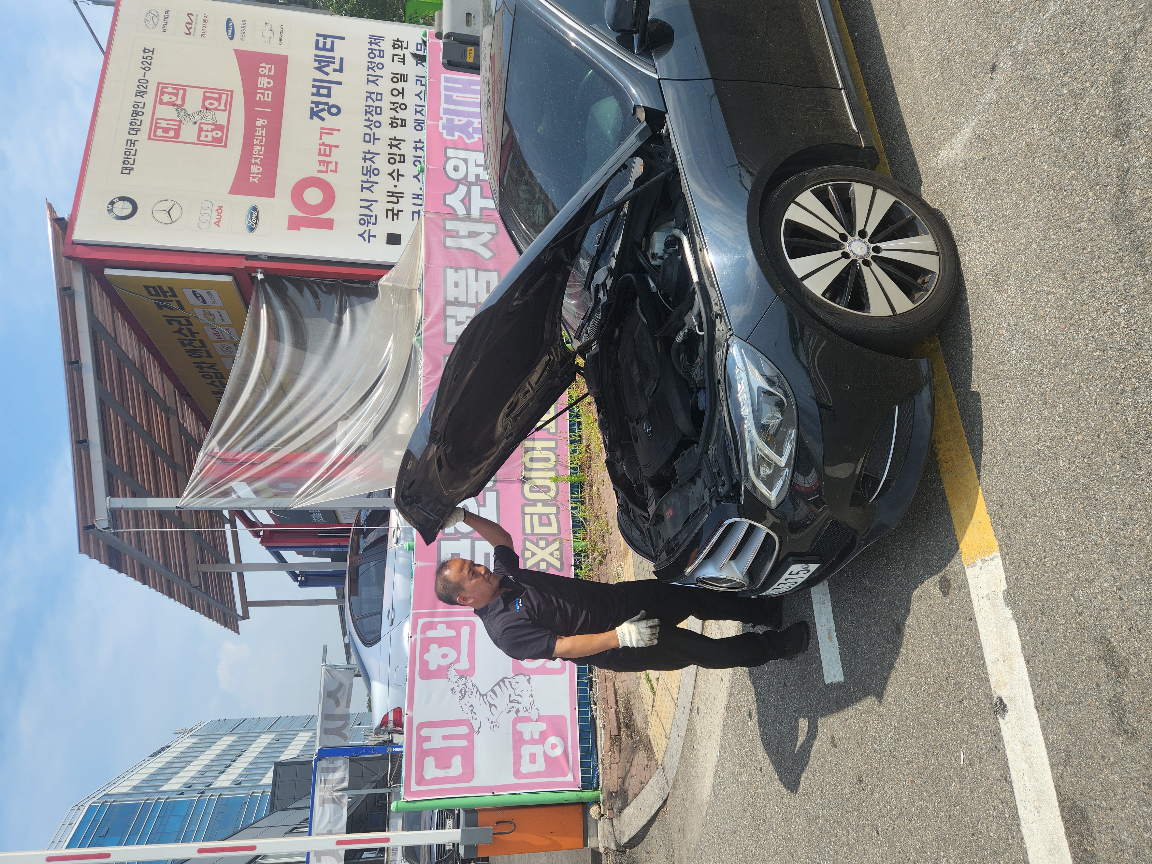 엔진 인스톨 및 테스트
